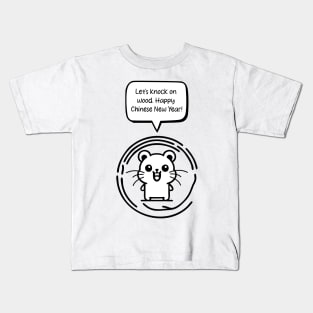 Knock on Wood: Hamster's Lunar New Year Greetings Kids T-Shirt
